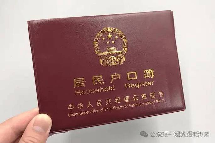 结婚离婚不用户口本
