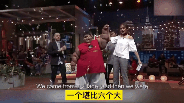11岁男孩体重224斤