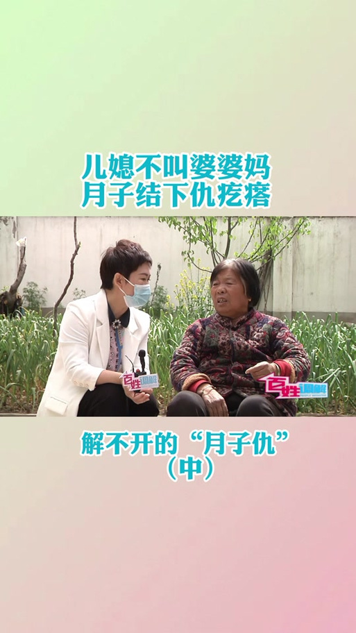 全国大屏都在喊妈
