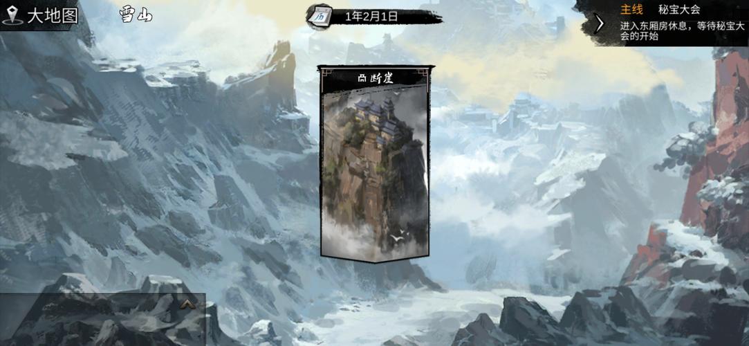 雪山求救被开价2.8万