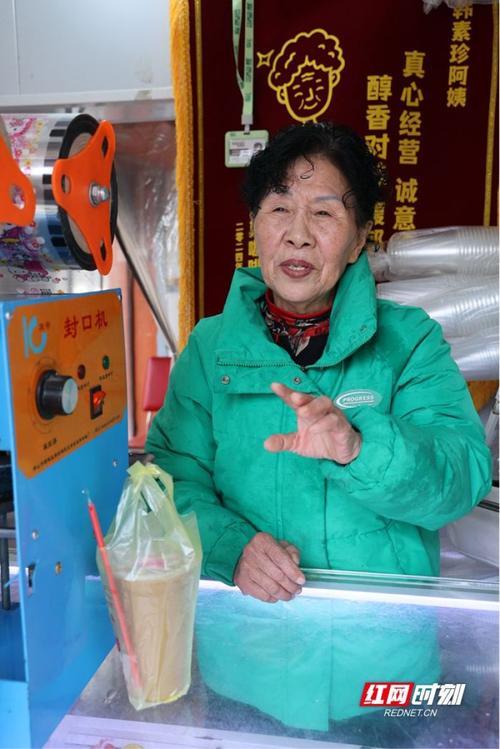 手冲咖啡阿姨现状