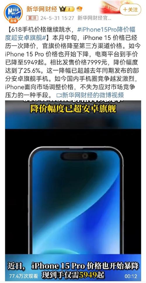 苹果降价降幅超1千