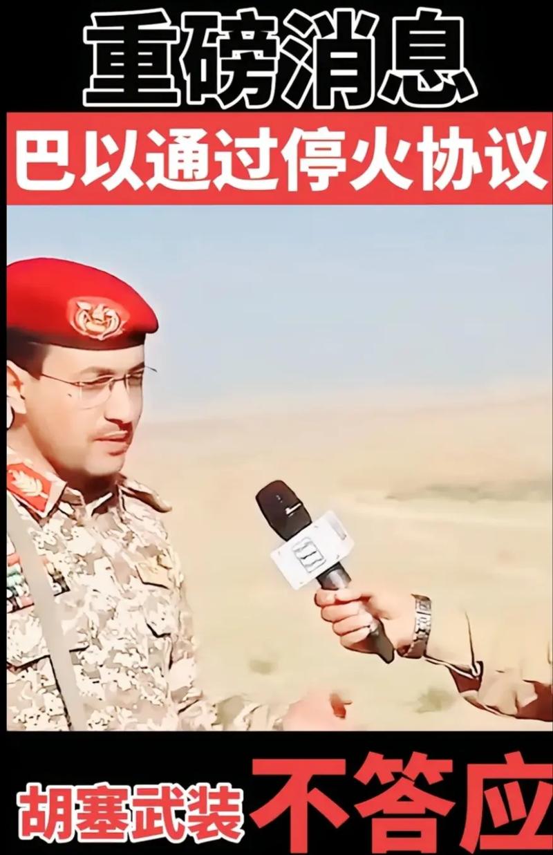 印巴停火