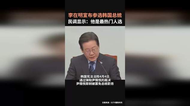 7人参加韩总统大选