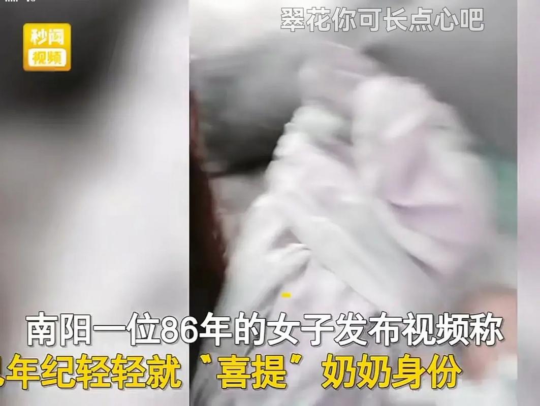 女子无奈起诉奶奶