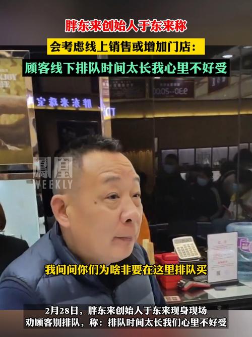 胖都来考虑换名字