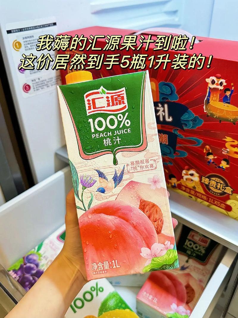 汇源果汁发布声明