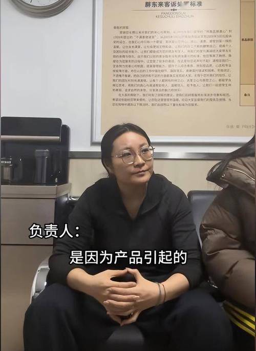胖东来多位高管发声,胖东来多位高管发声视频