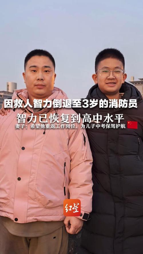 妻子智力倒退回3岁,妻子只有三岁智力