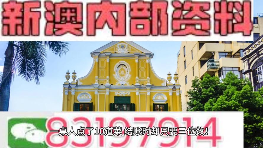 新澳2025今晚开奖结果和澳门每人发1万澳门元与澳门每人发一万