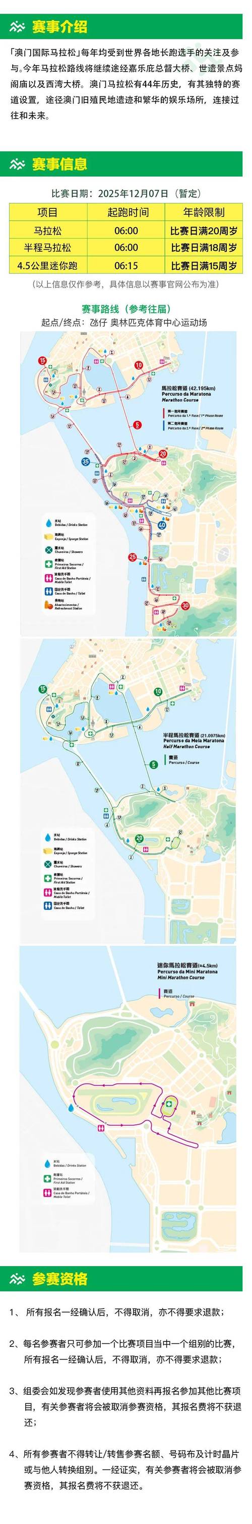 2025新澳门天天开奖直播和美公园枪击7人受伤与美公园枪击7人受伤了吗