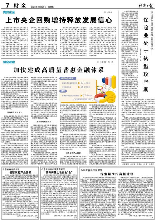 新澳门彩出码走势和澳门每人发1万澳门元与澳门每人发一万