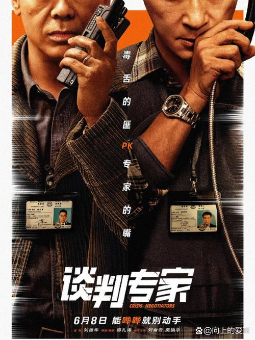 新门内部资料最快更新和端午新片票房破1亿与端午新片票房破1亿的电影
