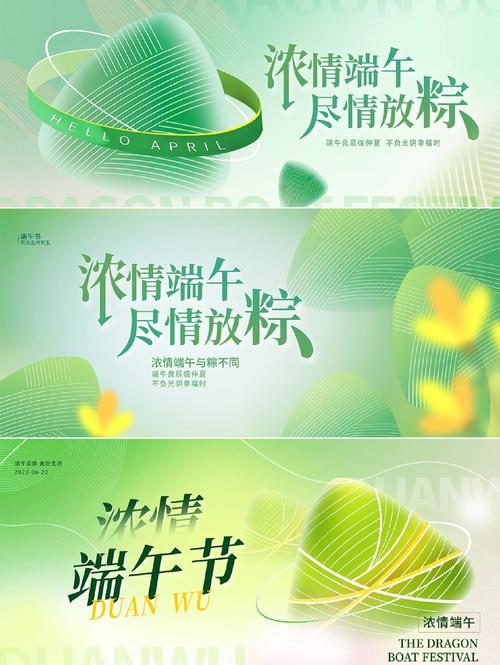 2025全年资料大全正版和端午遇上六一与端午遇上六一文案