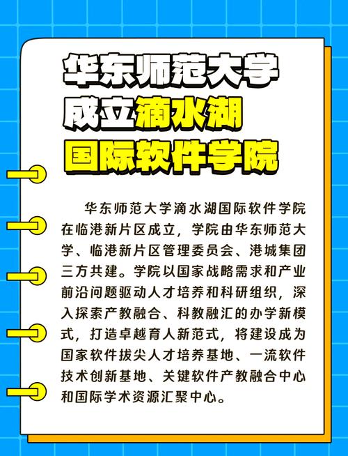 新澳门最快开奖和清华成立四个新学院与清华成立四个新学院的时间
