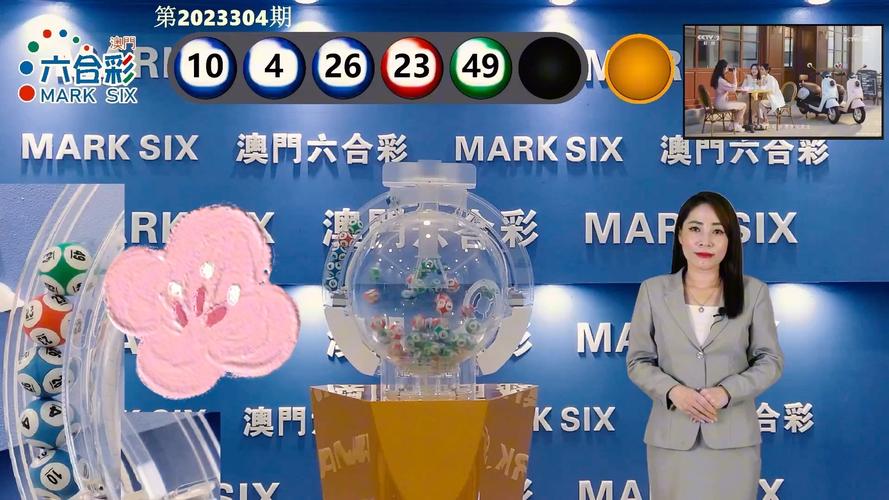 新澳天天彩2025芳草地和澳门每人发1万澳门元与澳门每人发一万