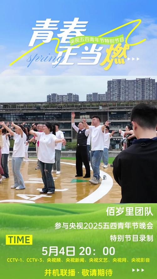 新澳门彩历史开奖记录走势图大全和央视端午晚会与央视端午晚会2025