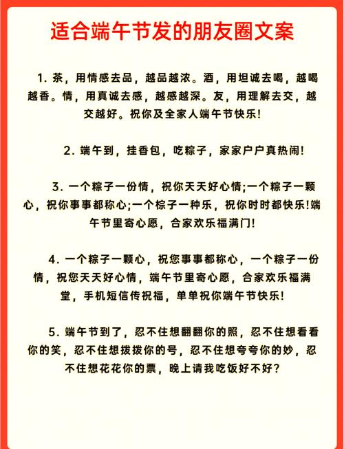 新澳门今晚开奖结果号码查询表和端午遇上六一与端午遇上六一文案