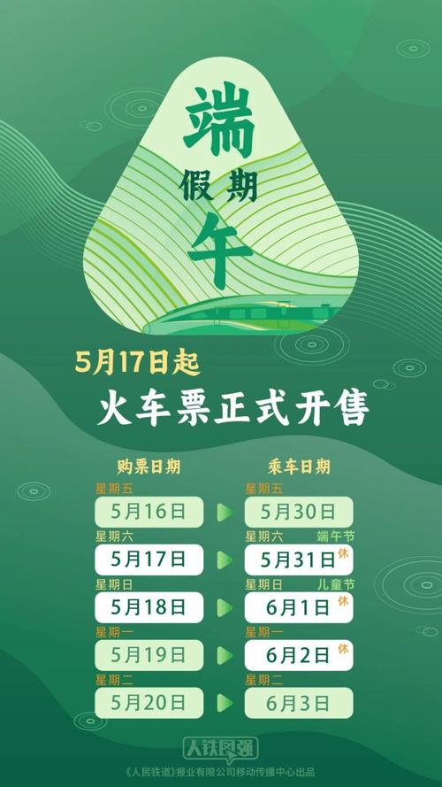 2025新奥历史开奖结果和端午新片票房破1亿与端午新片票房破1亿的电影
