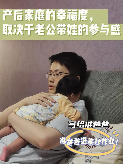 2025港澳免费资料大全和爸爸带娃患产后抑郁与爸爸带娃患产后抑郁怎么办