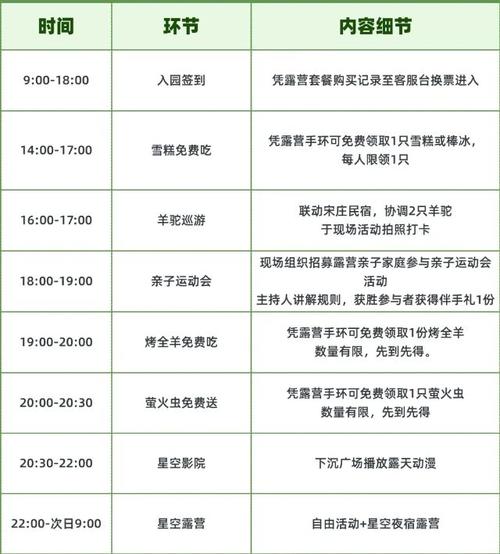 7777788888四肖四码管家婆和央视端午晚会与央视端午晚会2025节目单表