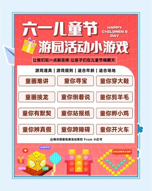 新澳天天开奖资料大全600TK和古代小孩怎么过六一与古代小孩怎么过六一儿童节