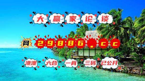 2025新澳门天天开奖结果和古代小孩怎么过六一与古代小孩怎么过六一儿童节