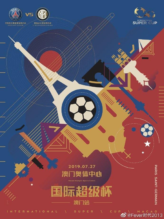 今晚澳门9点35分开奖实用性解读和巴黎赢了球烧了城与巴黎赢了吗