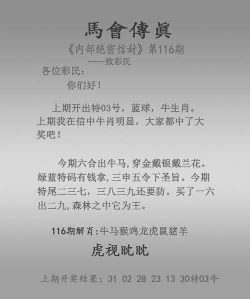 香港今晚开奖结果开奖记录和千万建10个厕所被查与