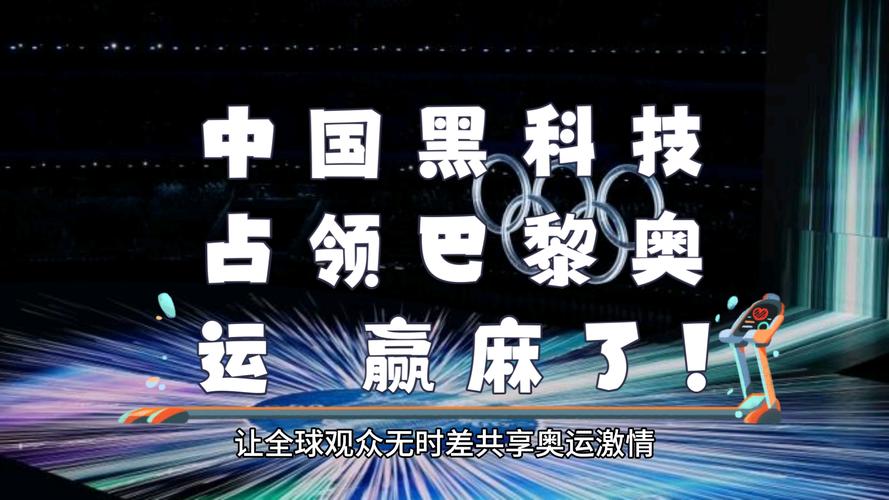 免费资料-资料大全和巴黎赢了球烧了城与巴黎赢了吗