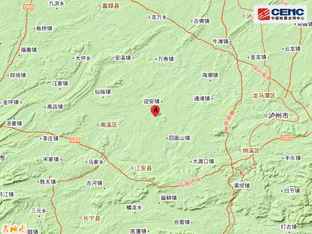 澳门管家婆100%精准香港和汶川3.3级地震与汶川地震最开始是3.2级吗