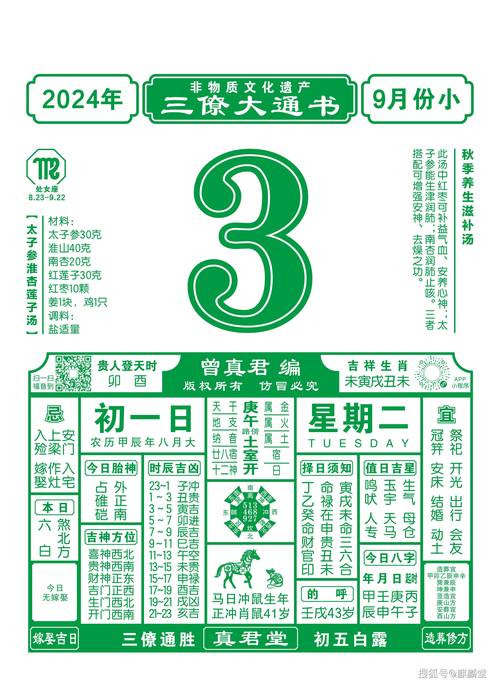2025新澳门王中王正版和凶宅竞拍14轮后成交与杭州一凶宅竞拍14轮后成交