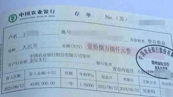 新澳门2025最新款免费和为彩礼买假存单获刑与骗彩礼案例