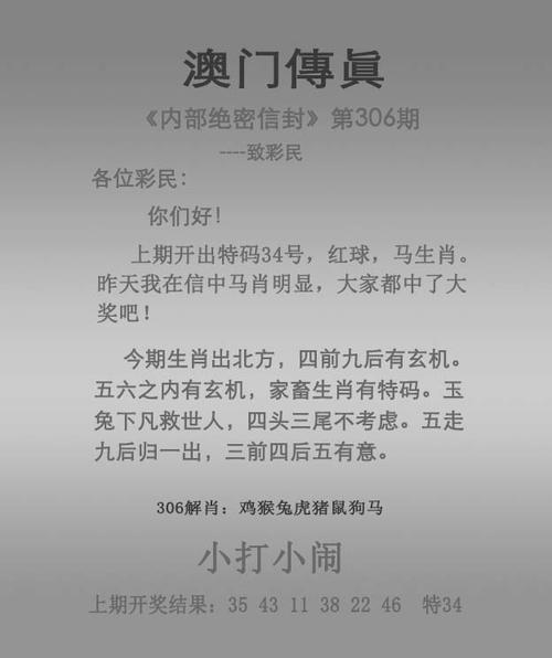 澳门管家婆100%精准天天和苹果预热WWDC25与苹果2021预售