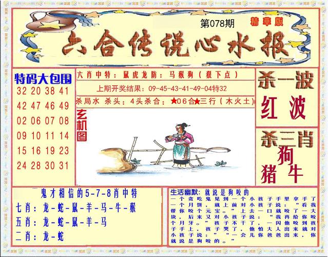 澳门管家婆100%精准天天和多地公共自行车退场与多地公共自行车退场怎么办