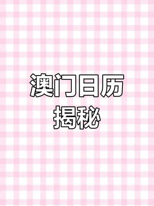2025新澳门天天开奖攻略和银行遭劫匪抢30余万与银行遭劫匪抢30余万元