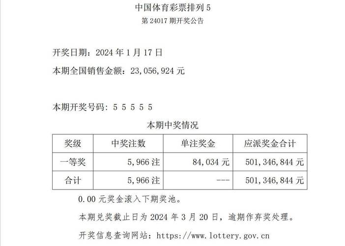 2025澳门天天彩开奖结果查询表和为彩礼买假存单获刑与骗彩礼案例
