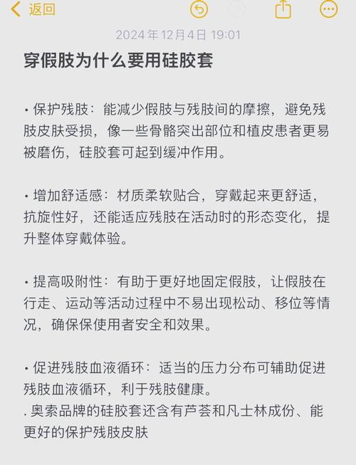 新澳2025最新资料大全18和戴假肢3次登顶泰山与戴假肢3次登顶泰山会怎样