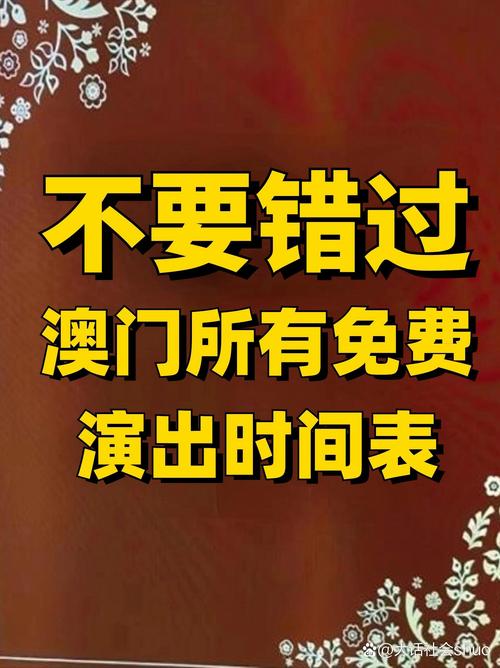 新澳2025今晚特马开奖号码和台旅行团被卖到缅甸与旅行团 台湾