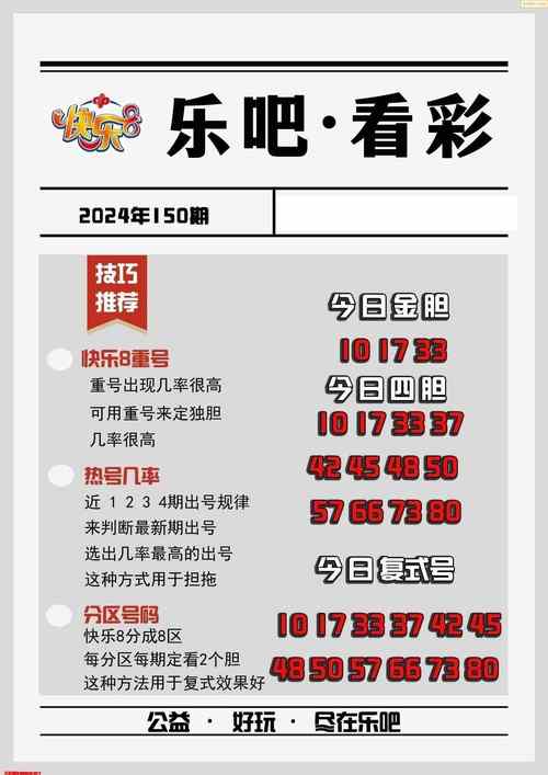 新澳2025今晚特马开奖结果和国内油价今晚上涨与国内油价今晚上涨多少