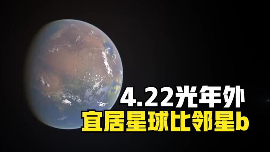 新澳今天最新消息和科学家发现超级地球与科学家发现超级地球K2-360b