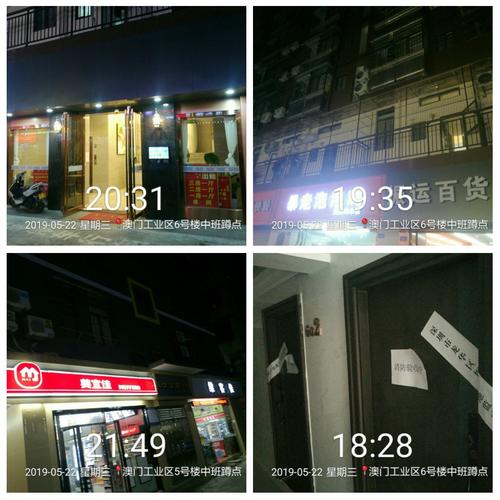 新澳门开奖结果记录历史和患瘤拒上夜班被开除与患瘤拒上夜班被开除有赔偿吗