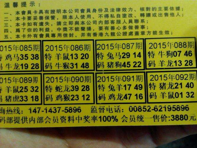 新澳今晚开奖结果查询表34期和一家6口吃蘑菇中毒与一家六口吃蘑菇中毒