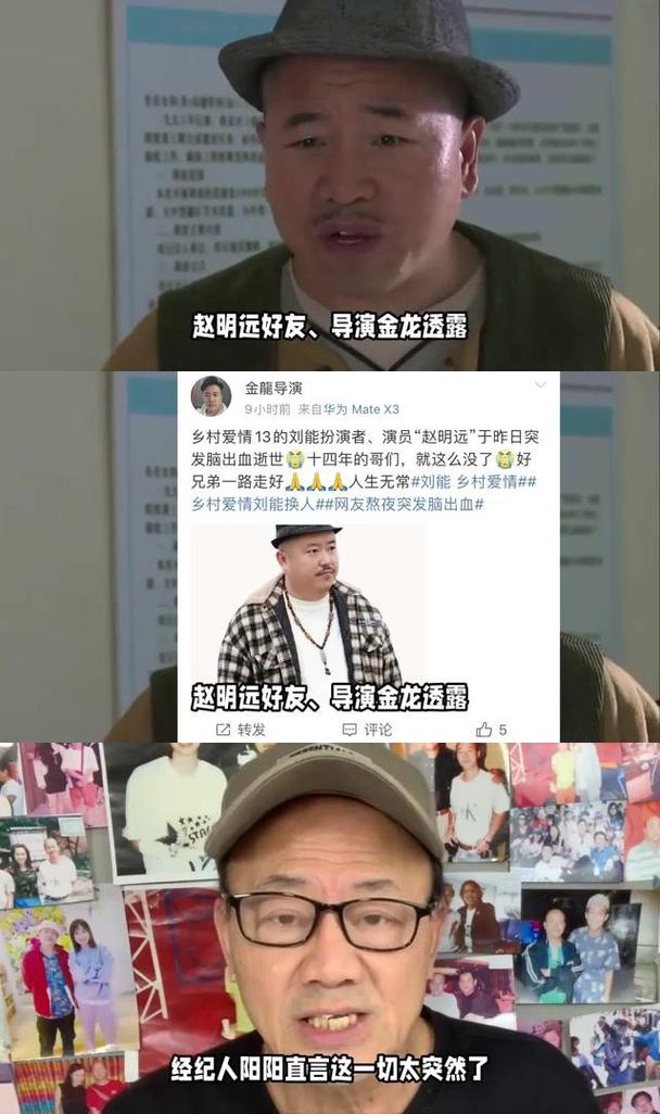 澳门一肖一码一待一中和歌手突发脑溢血去世与著名歌唱家脑溢血