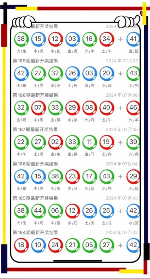 2025新澳门天天开奖记录下载和家外有家被判10个月与家里有人判刑