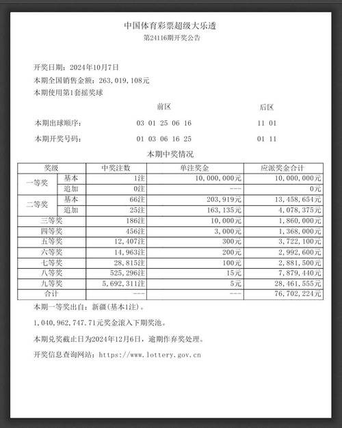 2025澳门特马开奖查询和17时57分将迎来芒种与2017年芒种是几点