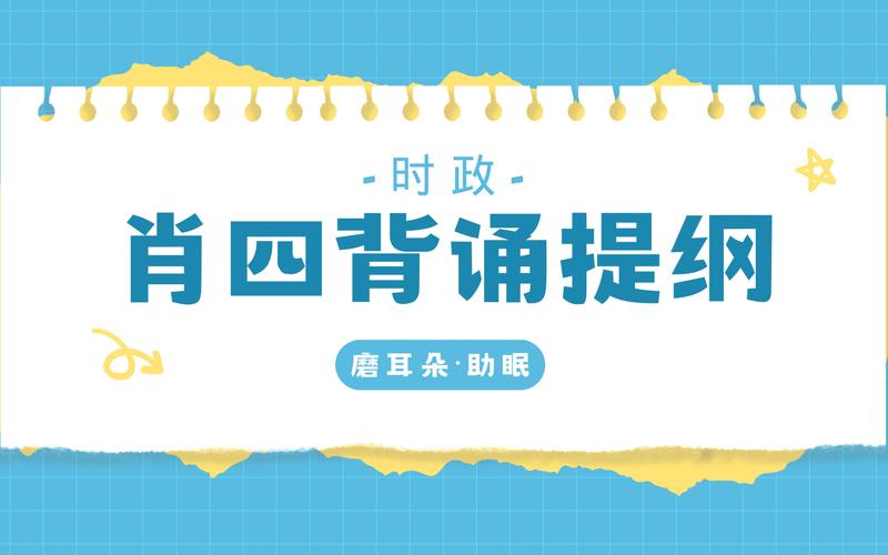 白小姐精选三肖四码澳门和要先献血再输血致死与要先献血再输血致死吗