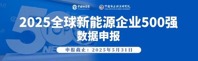 新澳2025天天正版资料和一汽车新央企将成立与中国一汽 央企