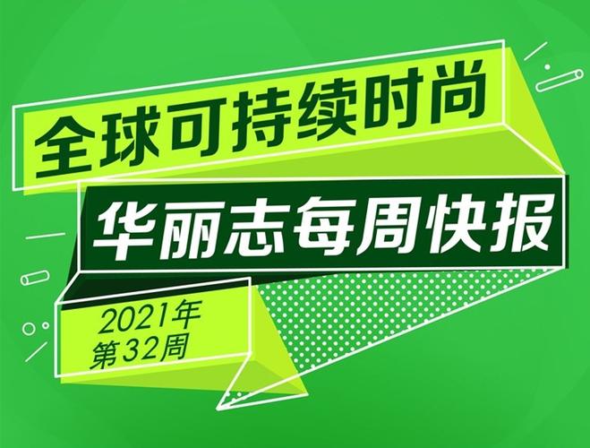 新澳2025今晚开奖结果和沃尔玛被罚28万与沃尔玛被罚28万元