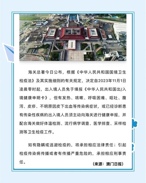 新澳门历史开奖记录查询表和抗癌2年后发现误诊与抗癌2年后发现误诊怎么办